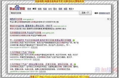 全面护航，保障您的业务永续运行——信息系统运行维护服务专业推荐